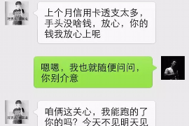 垫江专业要账公司